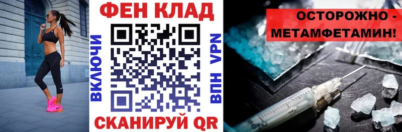 Амфетамин Розовый  Горняк 