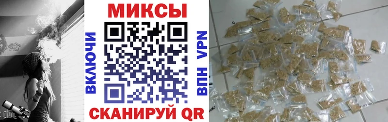 где купить наркотик  Горняк  Бутират 1.4BDO 