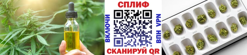 Печенье с ТГК конопля купить наркотики сайты Горняк