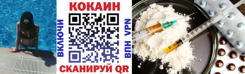 где найти наркотики  Горняк  COCAIN VHQ 