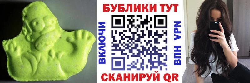 ЭКСТАЗИ Дубай  Горняк 