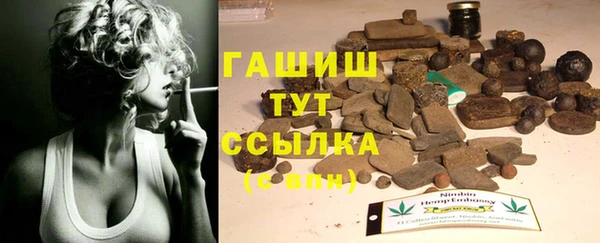 молекула духа Белокуриха
