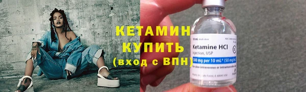 трава Беломорск