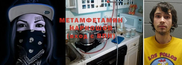 амфетамин Белоозёрский