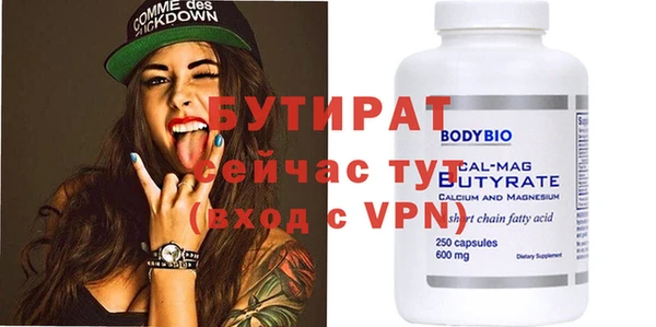 молекула духа Белокуриха