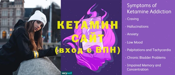 молекула духа Белокуриха