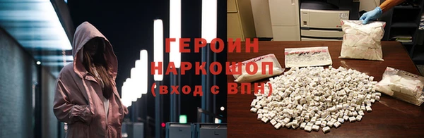 трава Беломорск