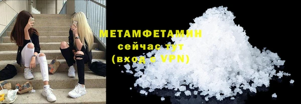 молекула духа Белокуриха