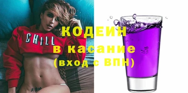 амфетамин Белоозёрский
