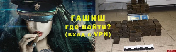 трава Беломорск