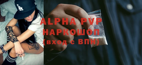 амфетамин Белоозёрский