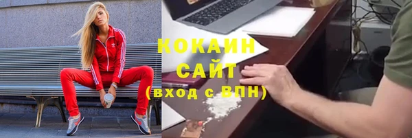 трава Беломорск