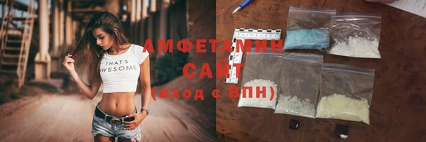 амфетамин Белоозёрский