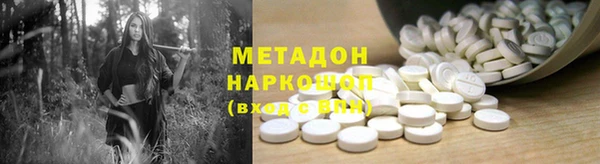 амфетамин Белоозёрский