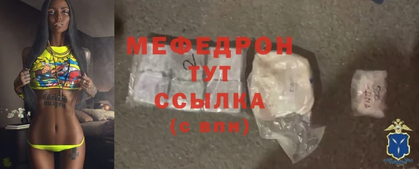 молекула духа Белокуриха