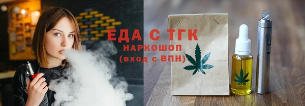 амфетамин Белоозёрский