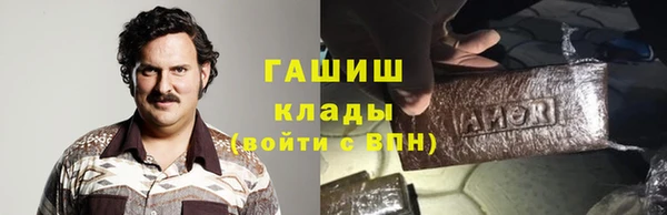 амфетамин Белоозёрский