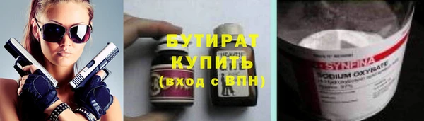 трава Беломорск