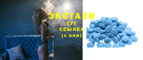 трава Беломорск