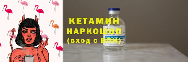 молекула духа Белокуриха