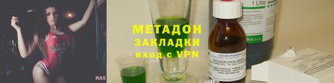 трава Беломорск