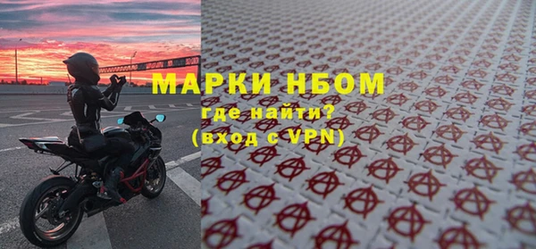 трава Беломорск