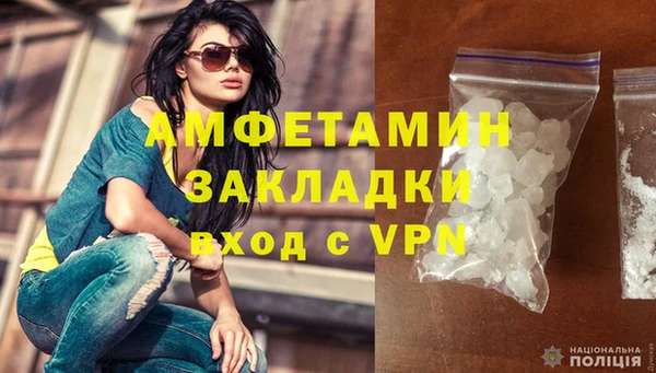 молекула духа Белокуриха