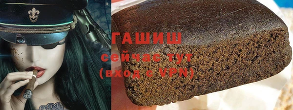 амфетамин Белоозёрский