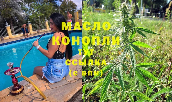молекула духа Белокуриха