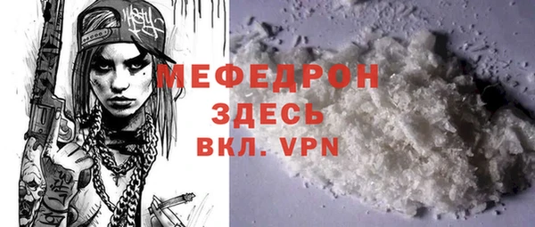 амфетамин Белоозёрский