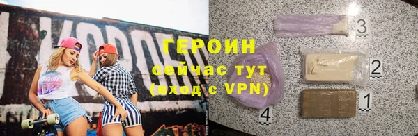 амфетамин Белоозёрский