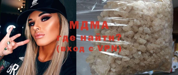 трава Беломорск