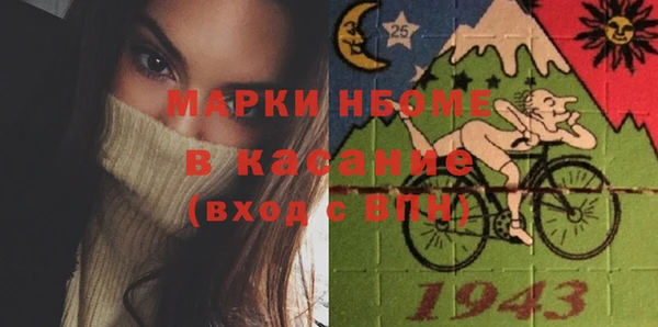 амфетамин Белоозёрский