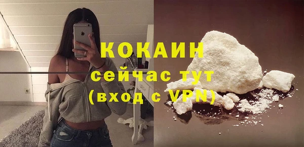 трава Беломорск