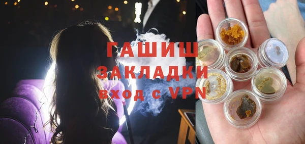 трава Беломорск