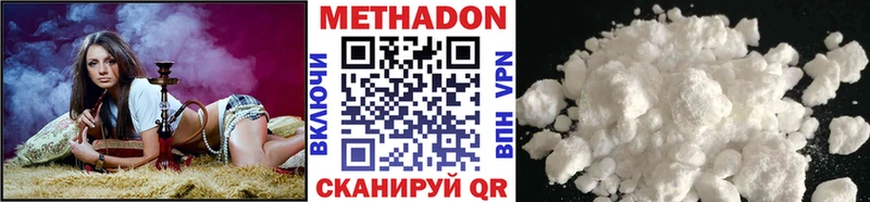 Метадон мёд  Горняк 