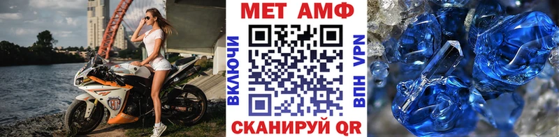 хочу   Горняк  Метамфетамин мет 