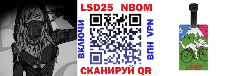 Наркотические марки 1500мкг  Горняк 