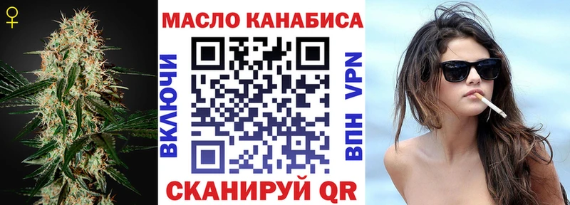 kraken рабочий сайт  где купить   Горняк  ТГК THC oil 